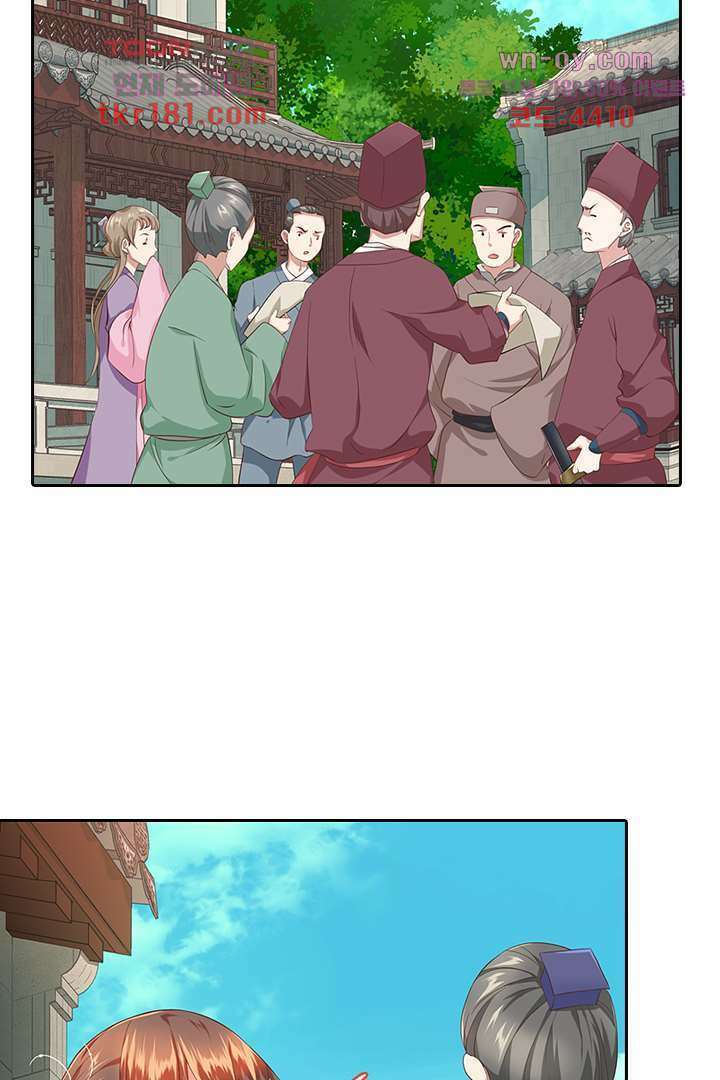 멸문가의 하녀로 환생한 그녀 9화 31