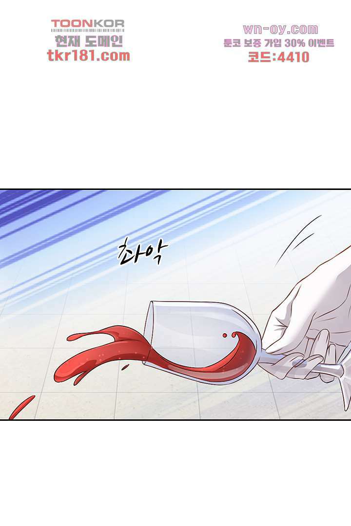 무명배우의 화려한 변신 9화 10