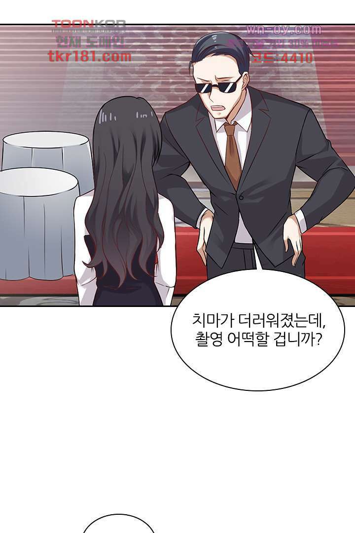 무명배우의 화려한 변신 9화 16
