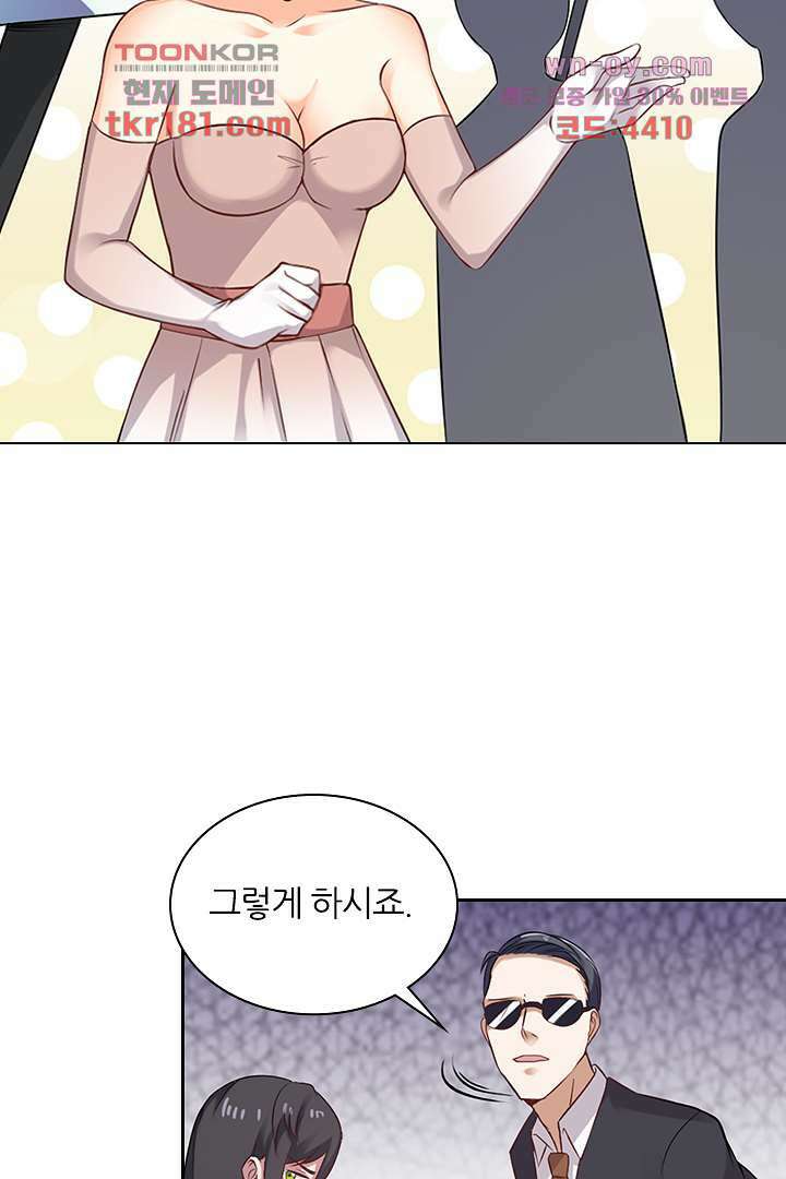 무명배우의 화려한 변신 9화 18
