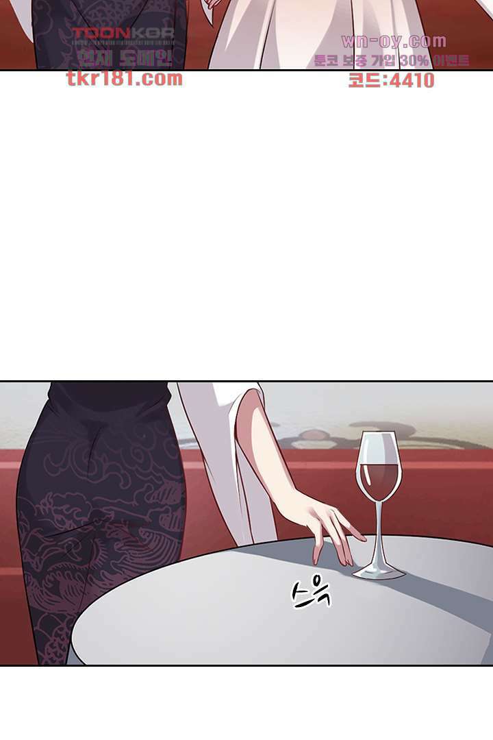 무명배우의 화려한 변신 9화 21
