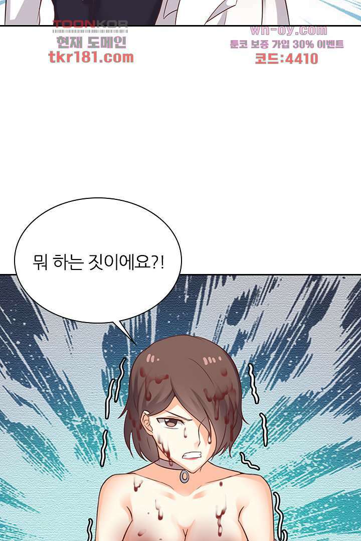 무명배우의 화려한 변신 9화 23