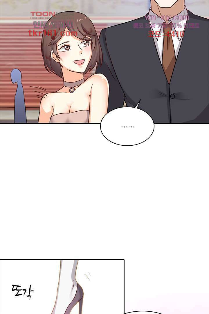 무명배우의 화려한 변신 9화 32