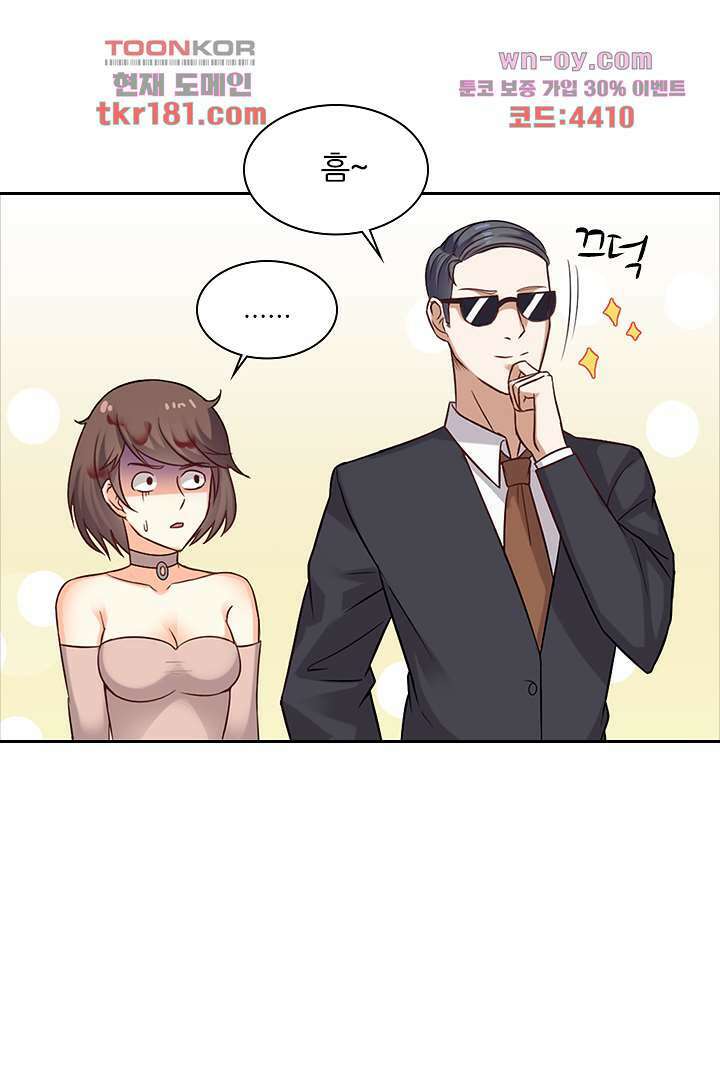 무명배우의 화려한 변신 9화 35