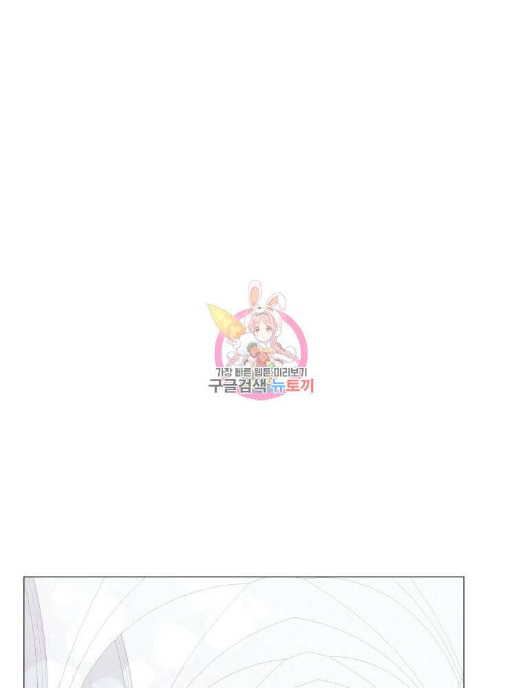 알레사의 프릴 11화 1