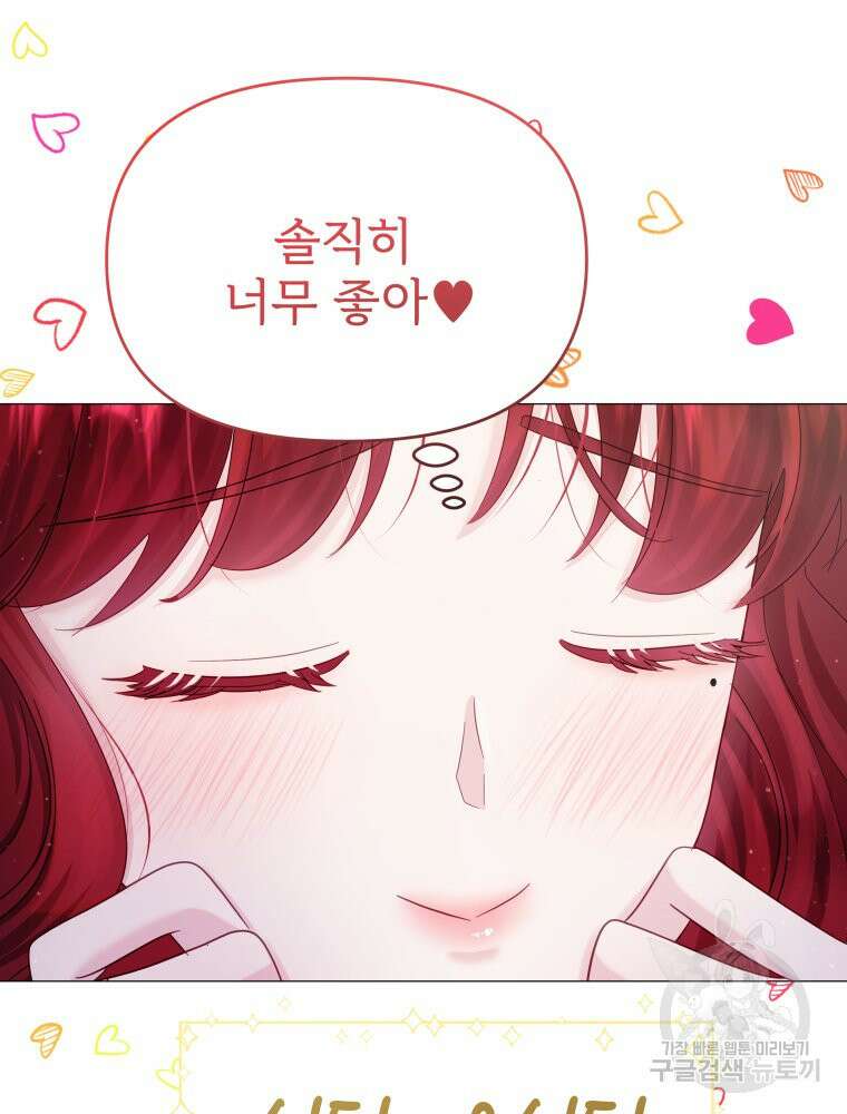 알레사의 프릴 14화 18