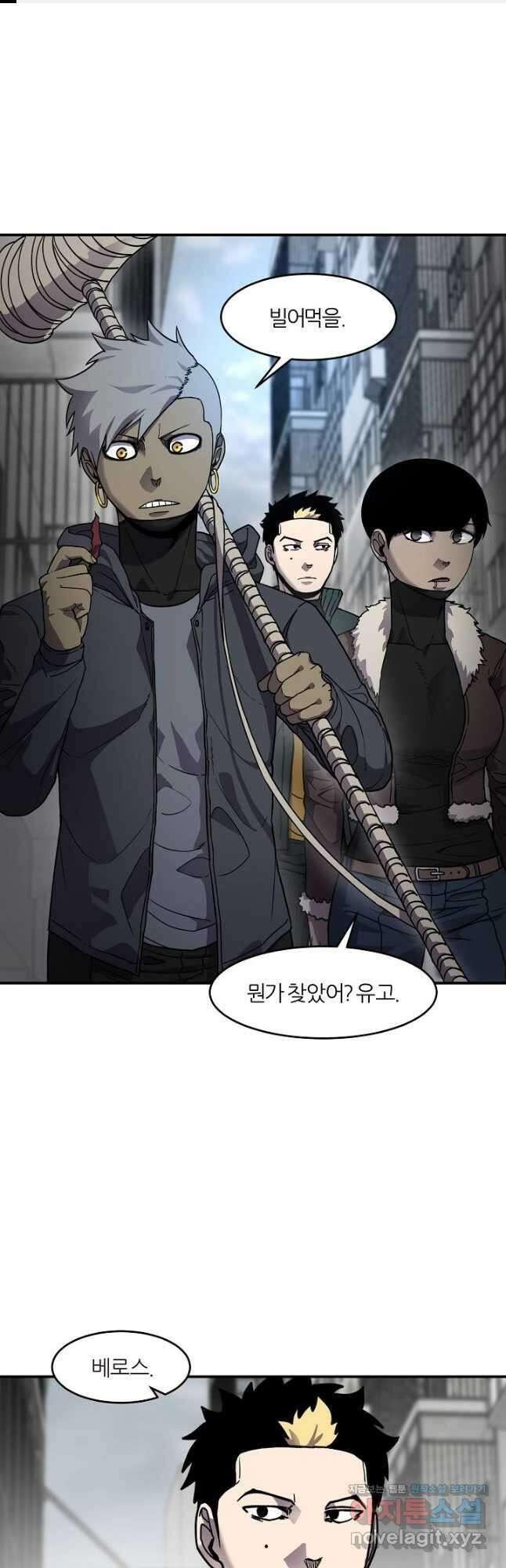 샤먼 시즌2 19화 1