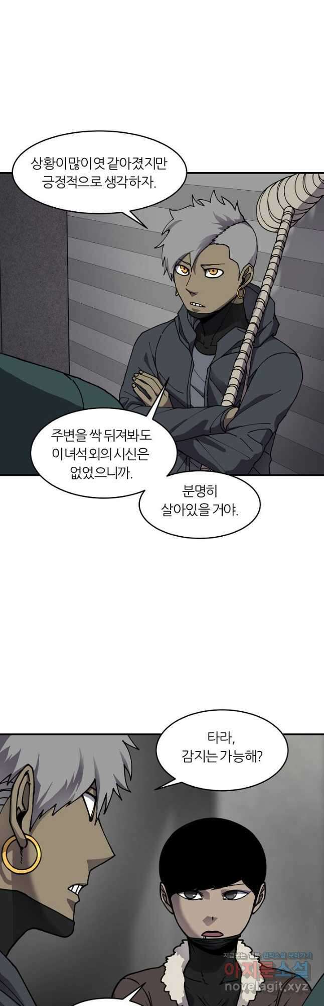 샤먼 시즌2 19화 5