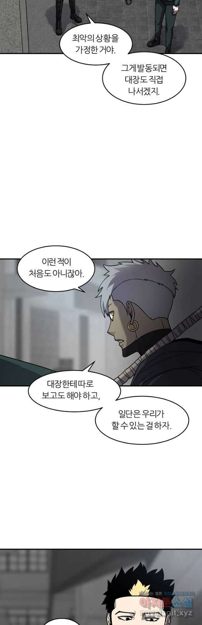 샤먼 시즌2 19화 7