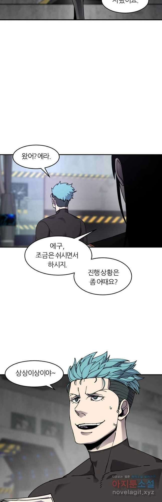 샤먼 시즌2 19화 11