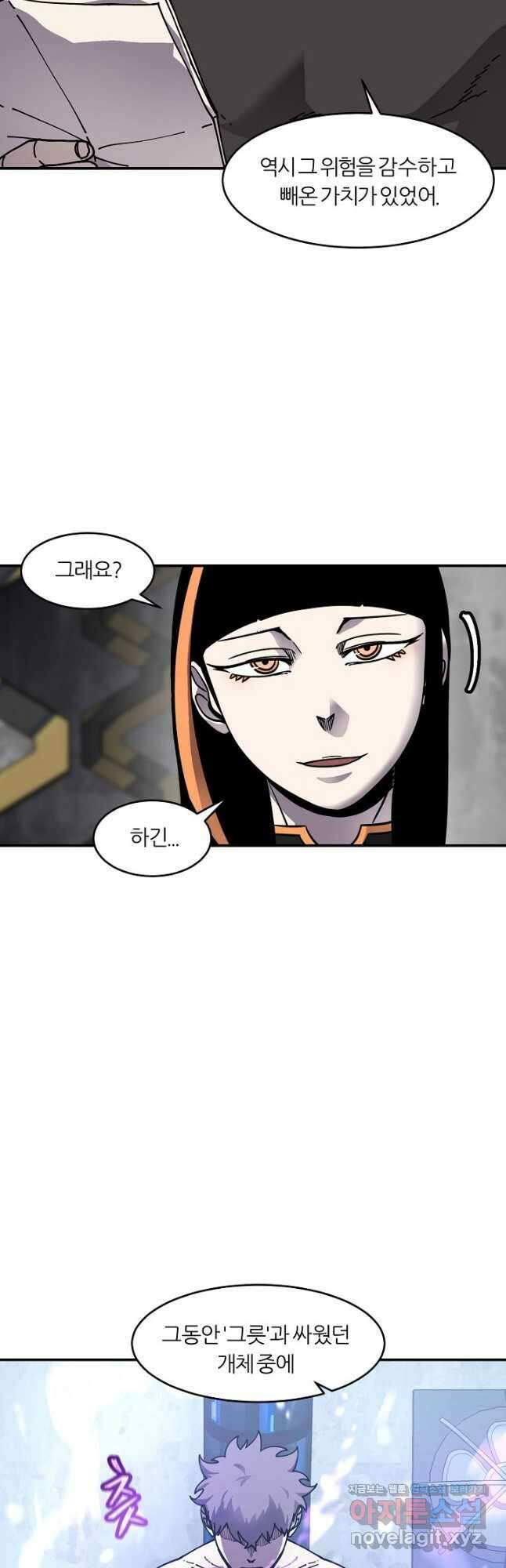 샤먼 시즌2 19화 12