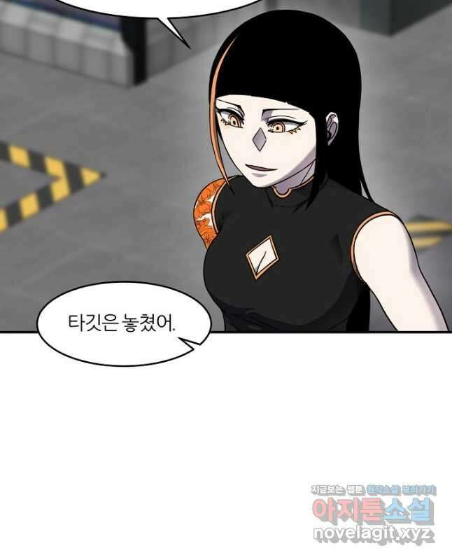 샤먼 시즌2 19화 15
