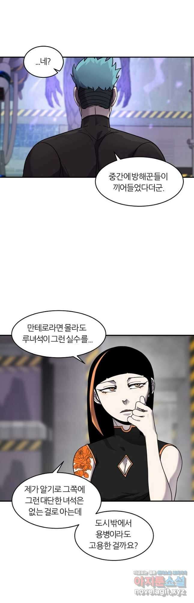샤먼 시즌2 19화 16