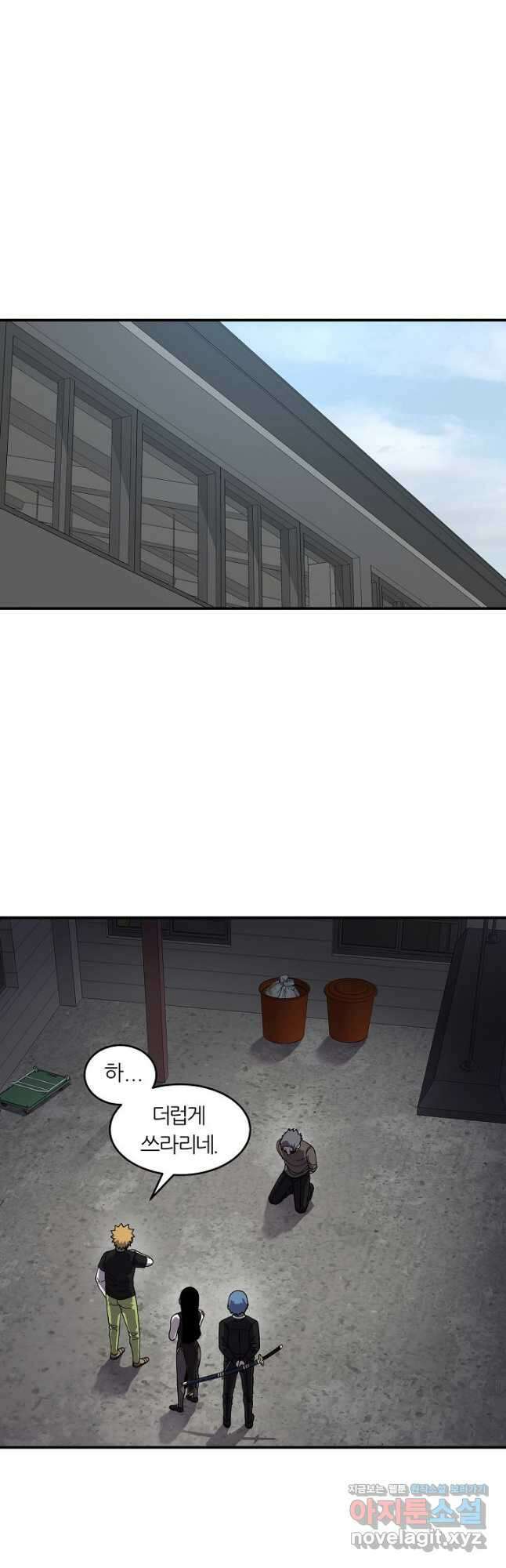 샤먼 시즌2 19화 19