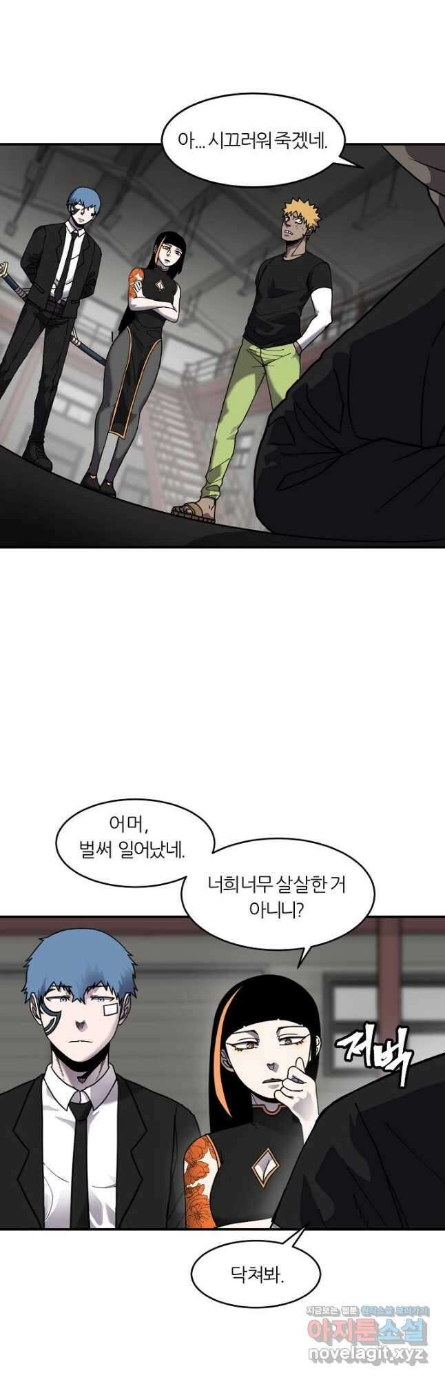 샤먼 시즌2 19화 22