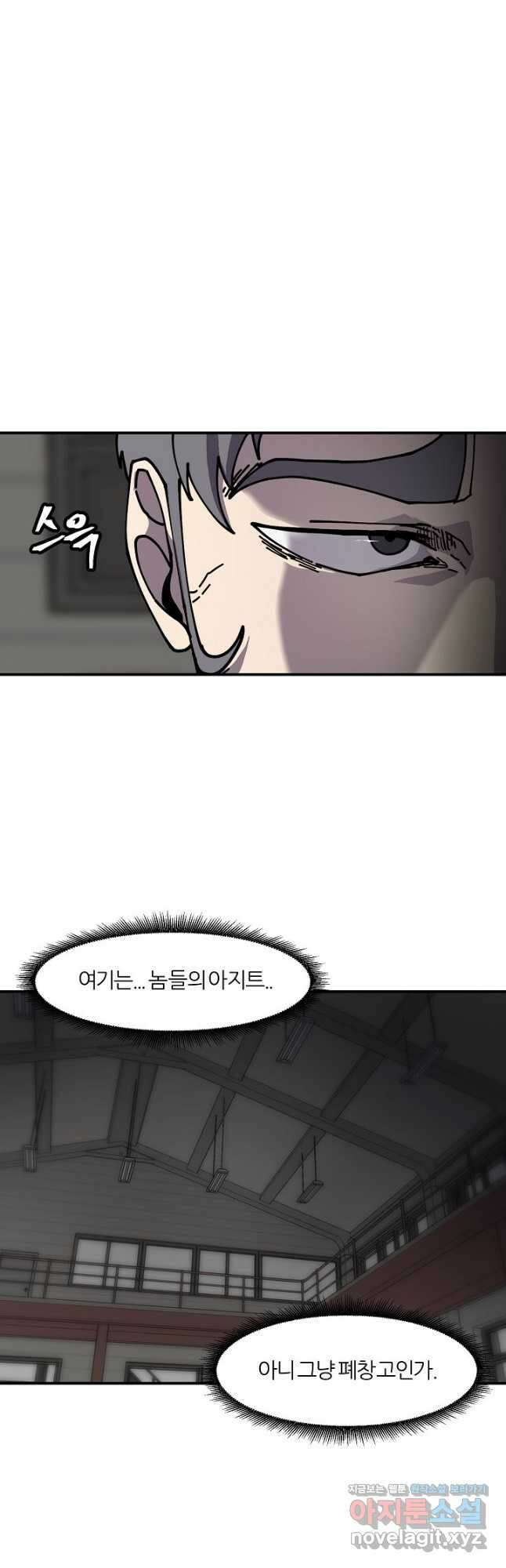 샤먼 시즌2 19화 24
