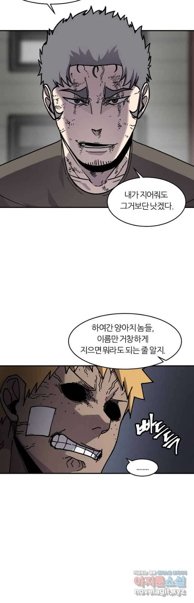 샤먼 시즌2 19화 28