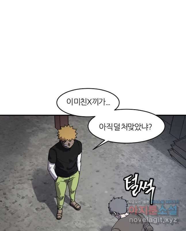 샤먼 시즌2 19화 30