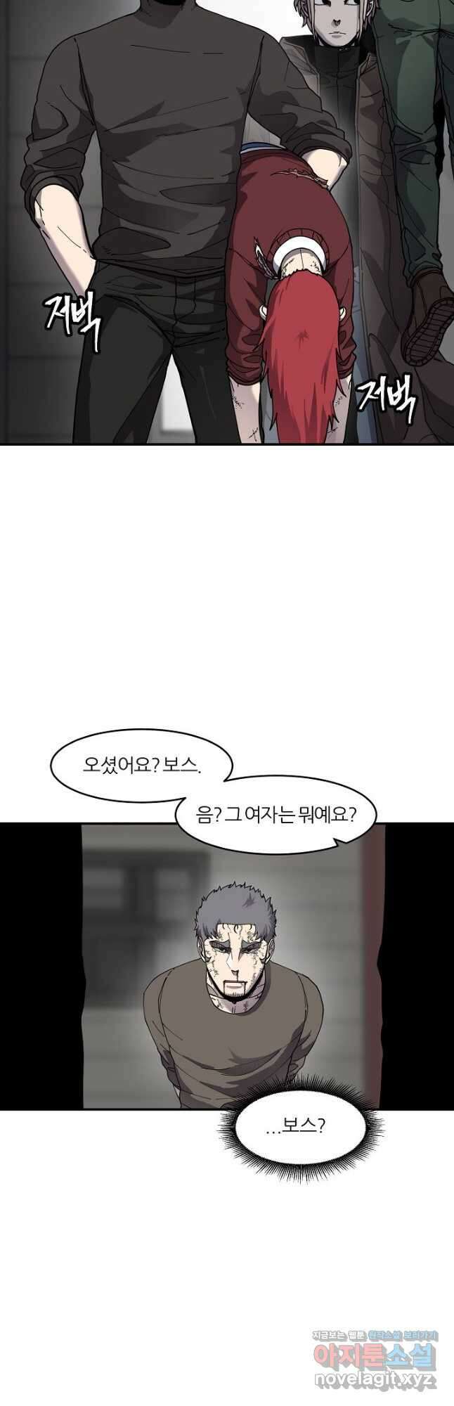 샤먼 시즌2 19화 35