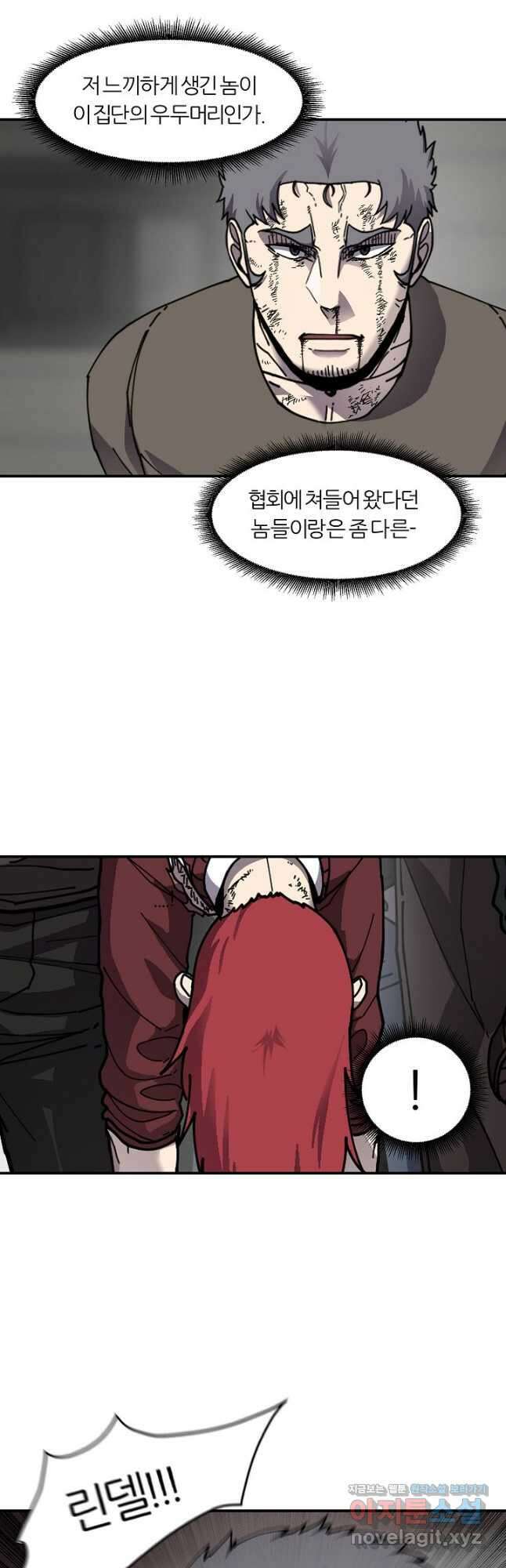 샤먼 시즌2 19화 36
