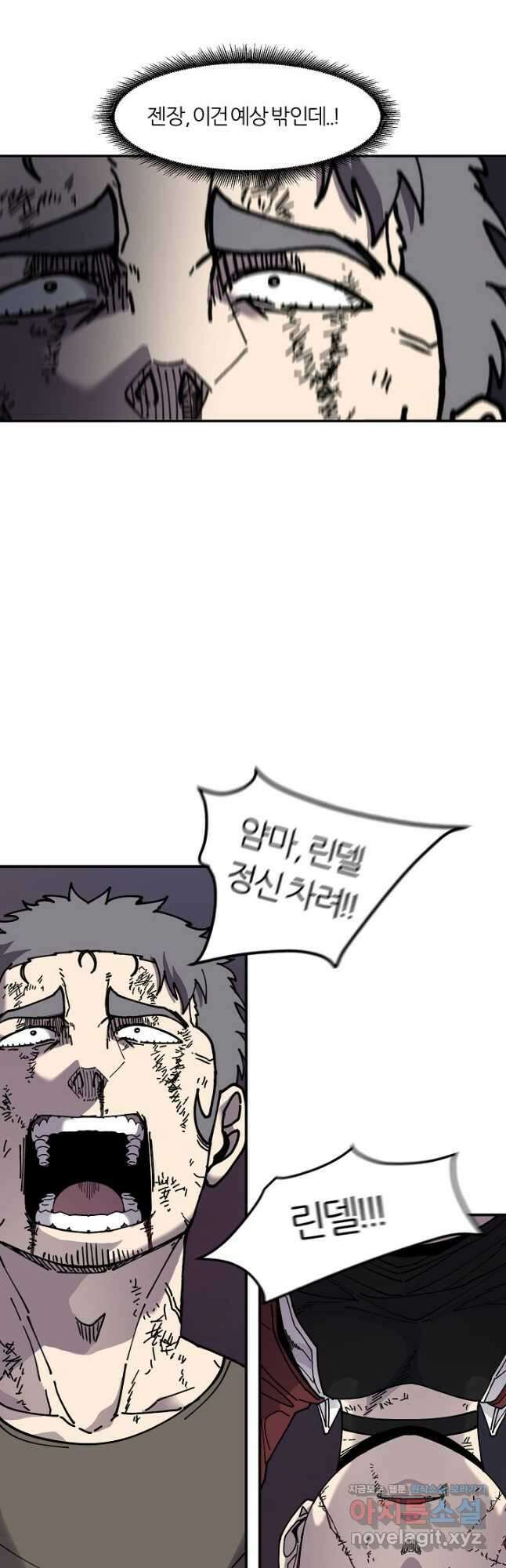 샤먼 시즌2 19화 39