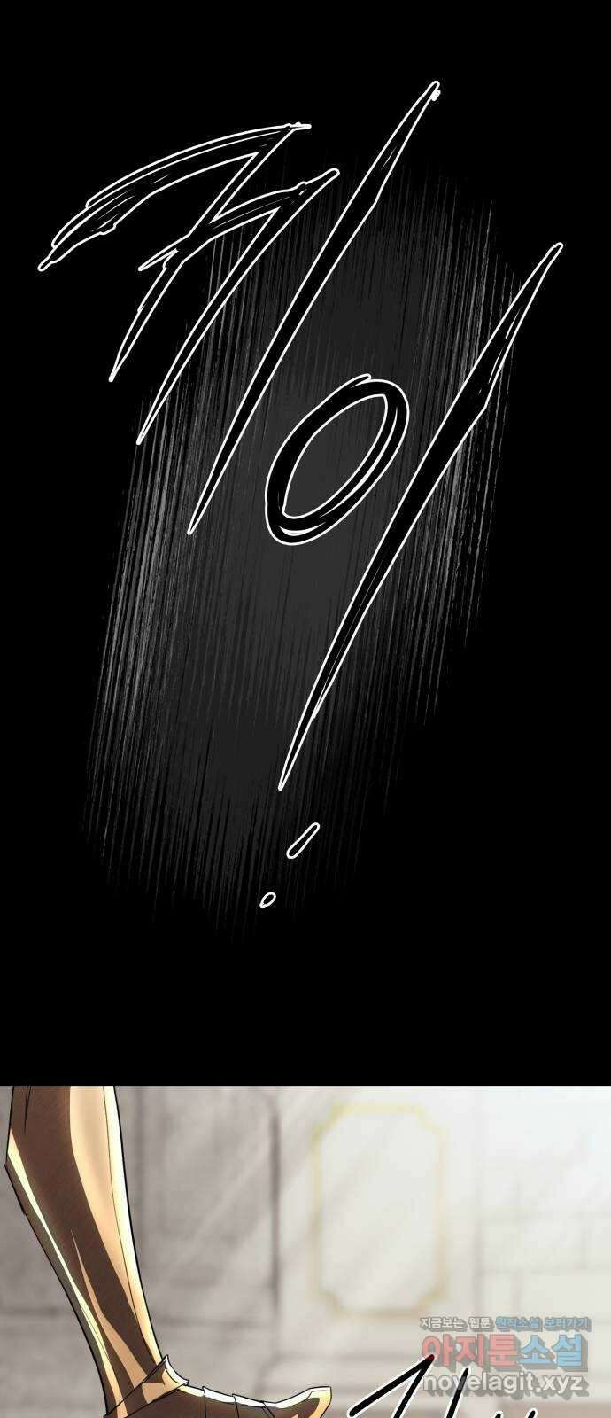 저무는 해, 시린 눈 120화 : 결혼이라고요?! (7) 1
