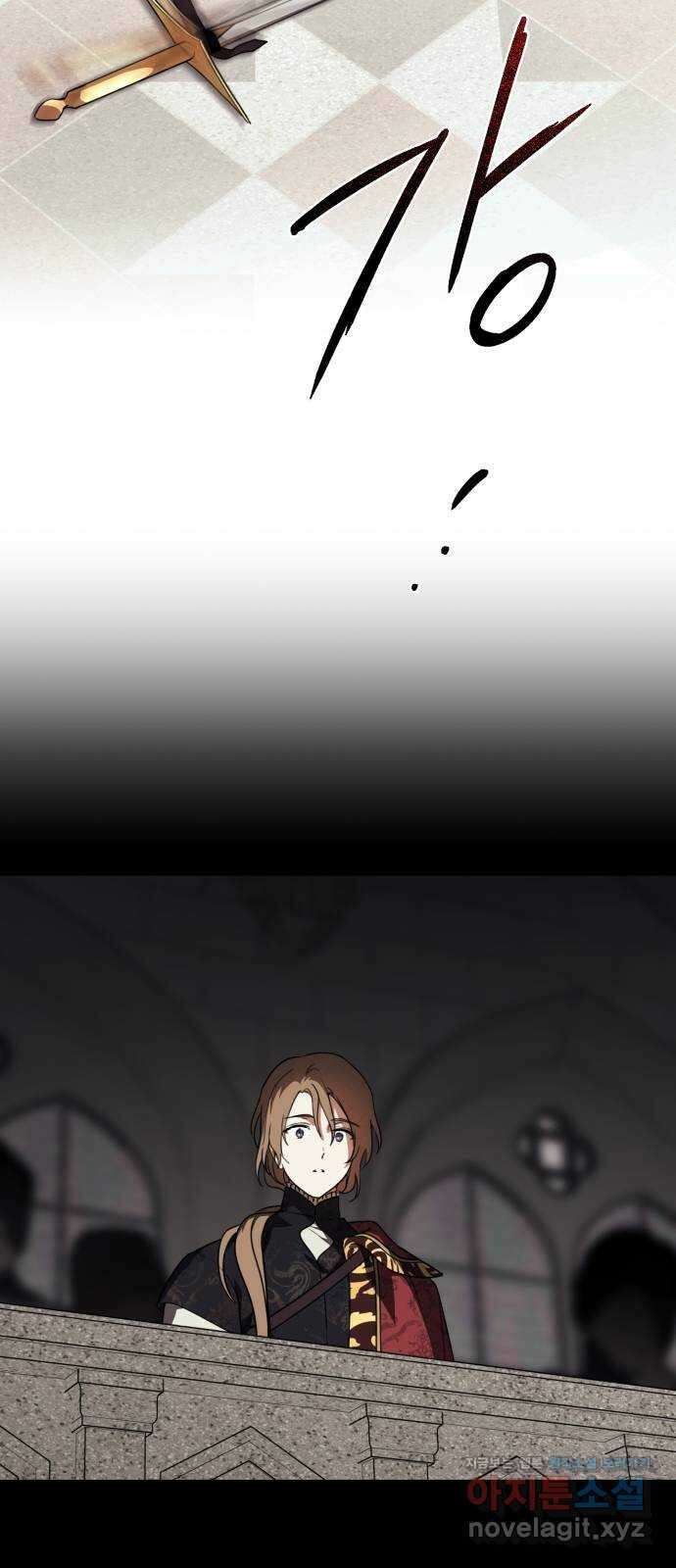 저무는 해, 시린 눈 120화 : 결혼이라고요?! (7) 7