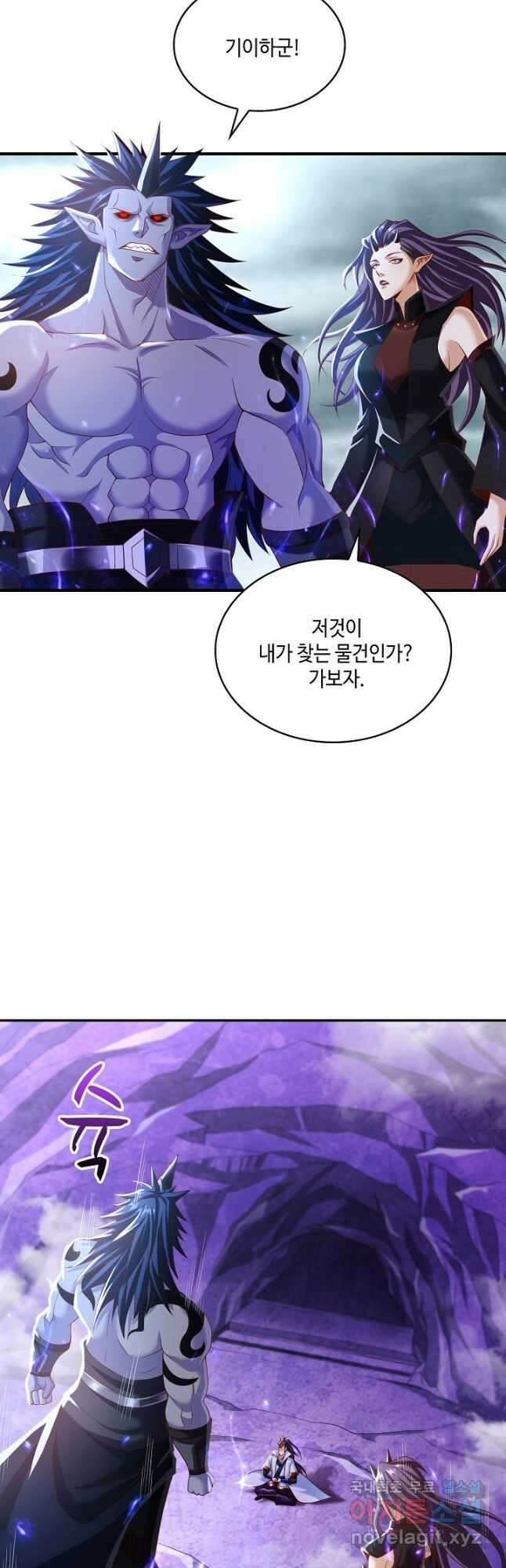 10만 년째 오늘을 살던 놈 107화 2