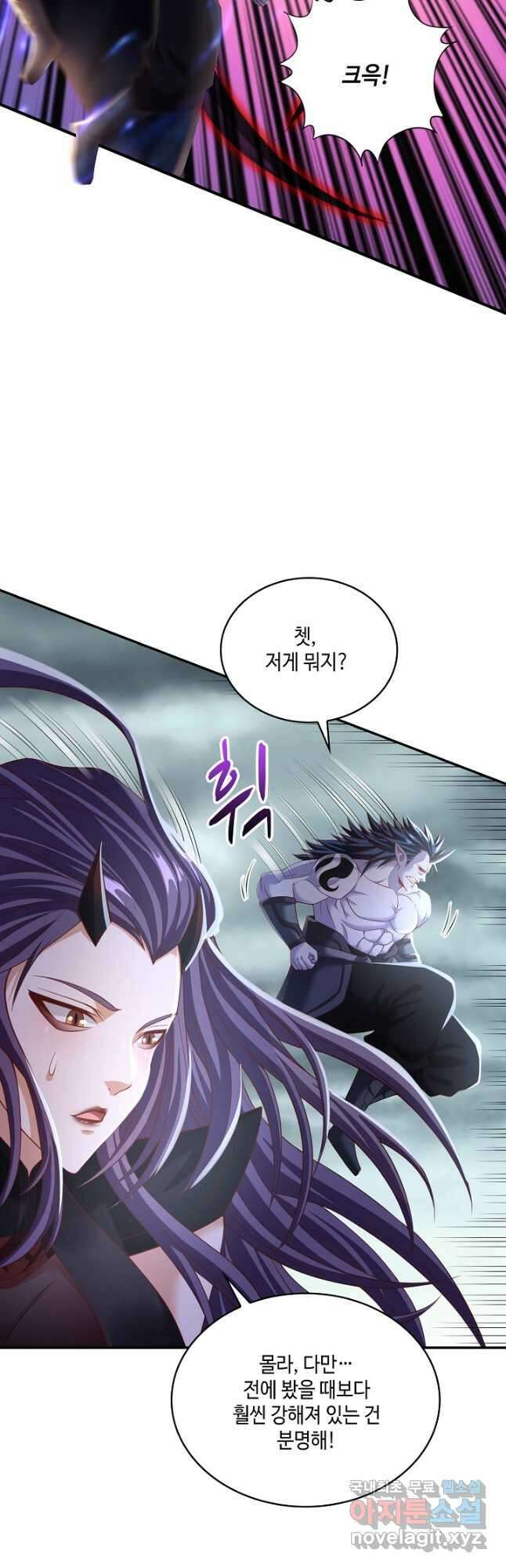 10만 년째 오늘을 살던 놈 107화 8
