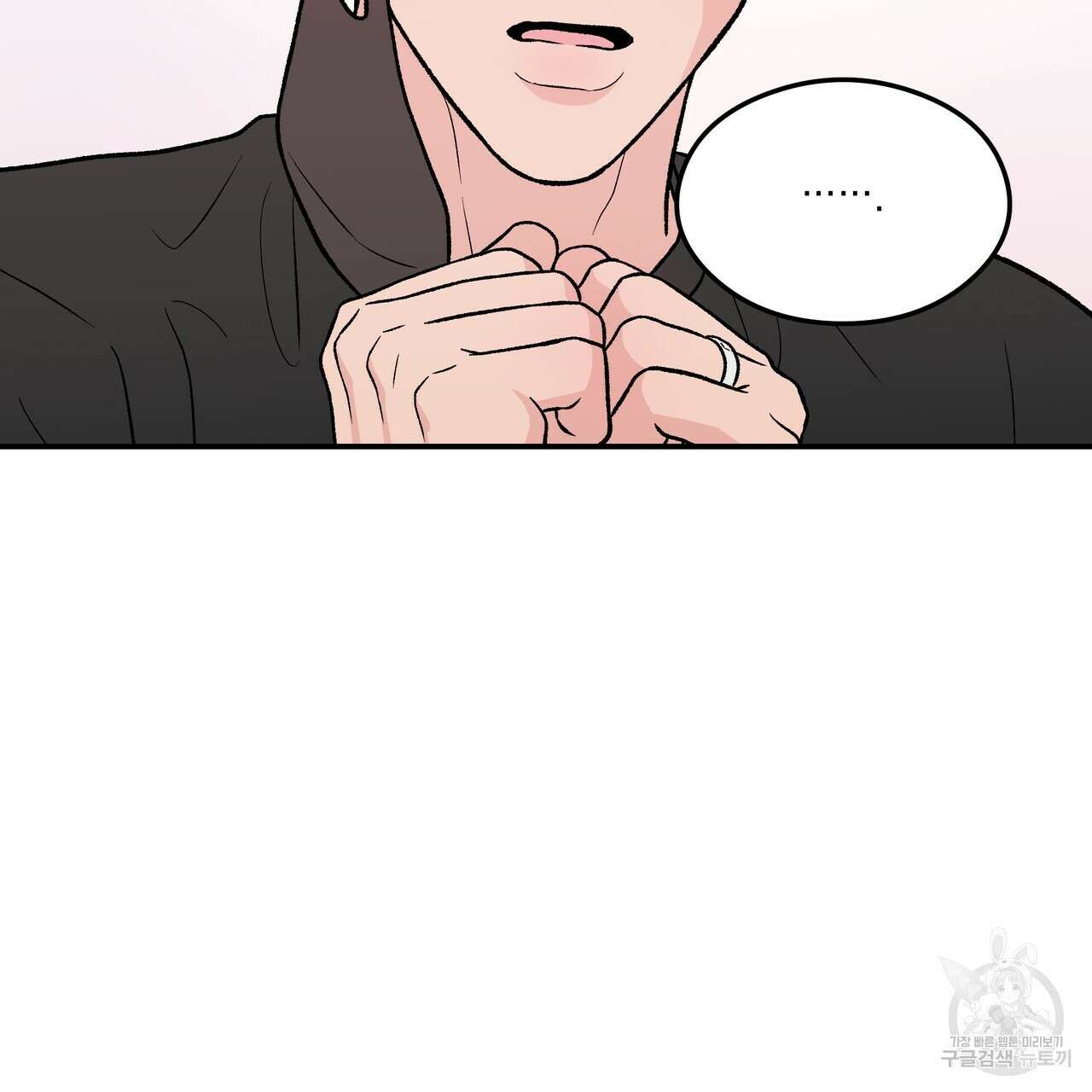 플립턴 92화 15
