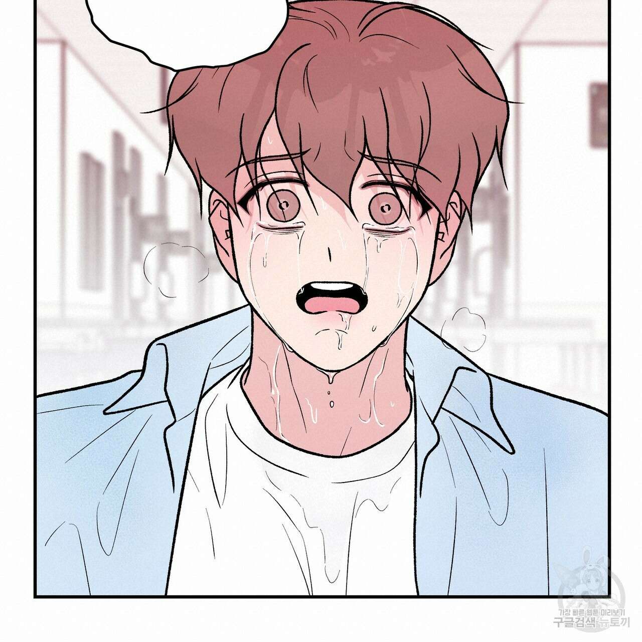 플립턴 92화 19