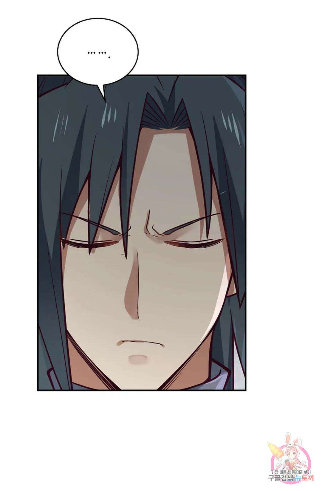 무련전봉 772화 11
