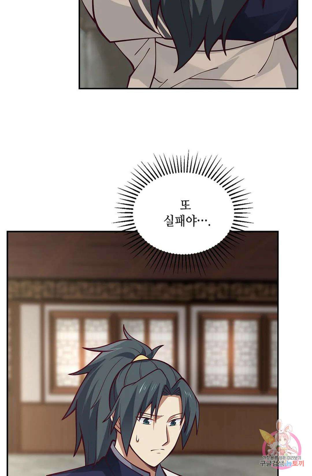 무련전봉 772화 13