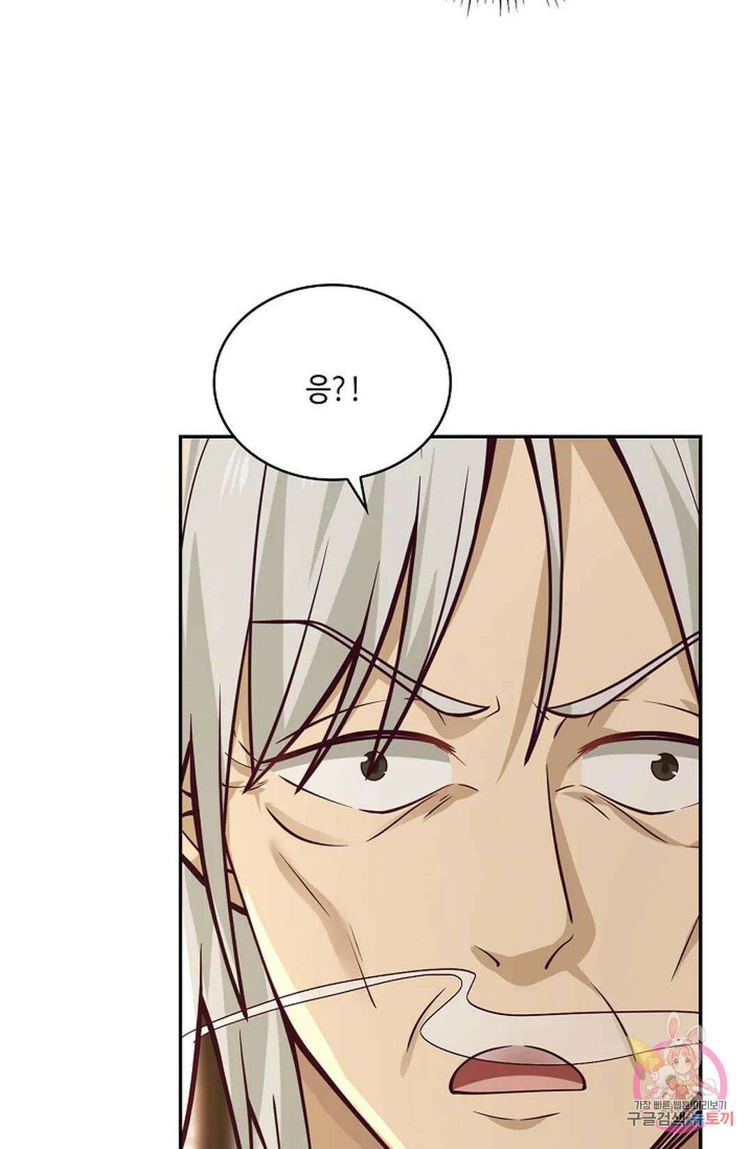무련전봉 772화 16