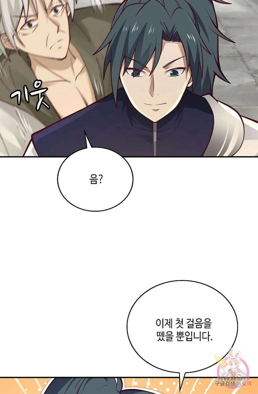무련전봉 772화 18