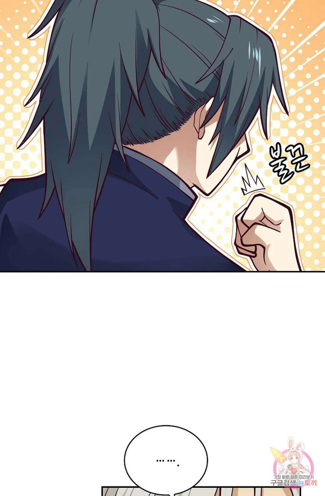 무련전봉 772화 19
