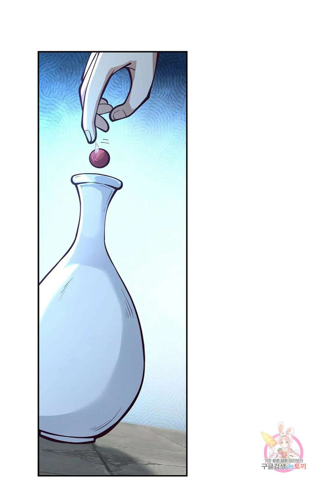 무련전봉 772화 21