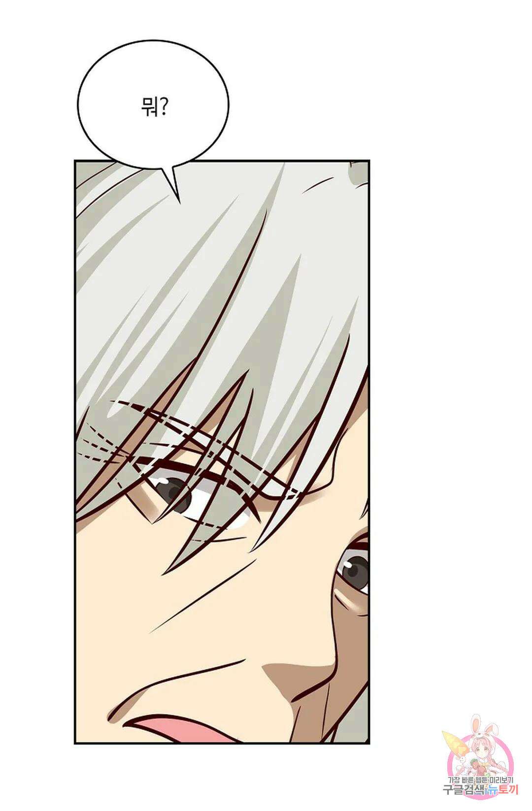 무련전봉 772화 38