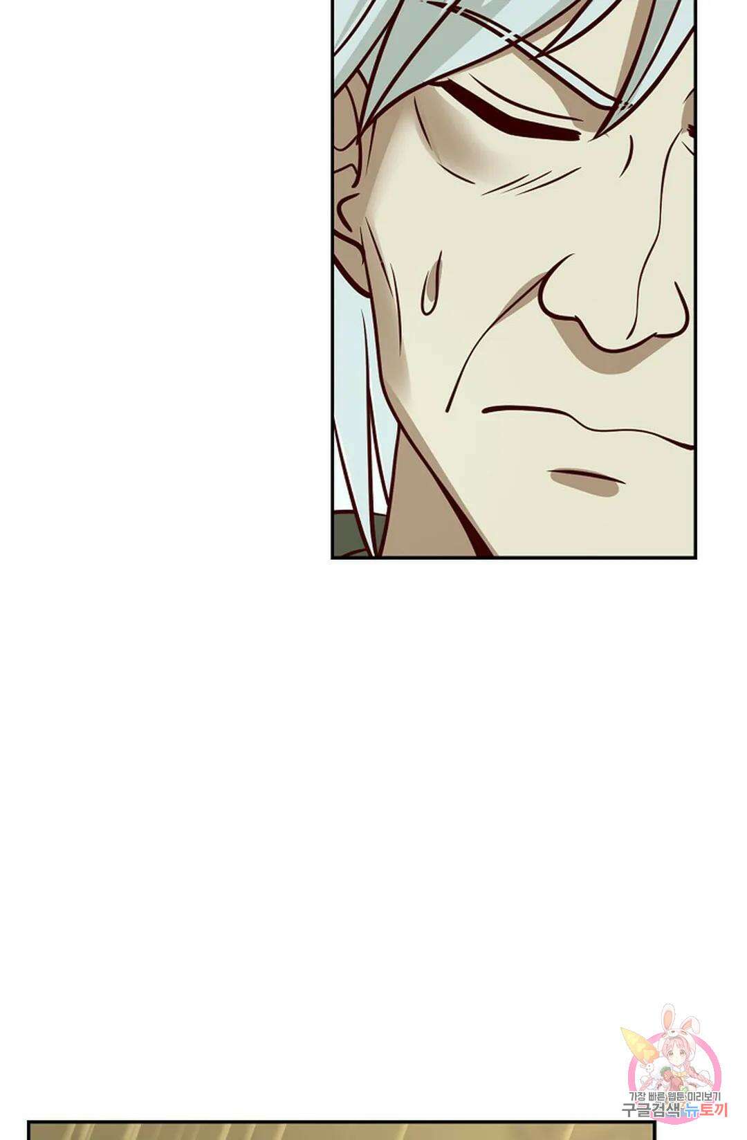 무련전봉 772화 44
