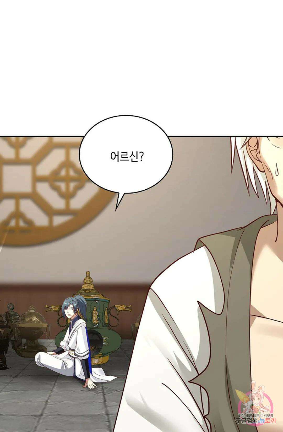 무련전봉 772화 46