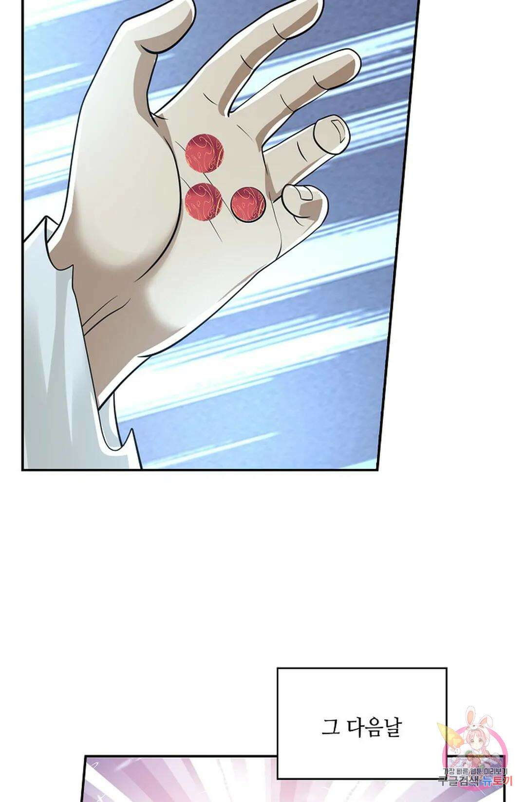 무련전봉 772화 55