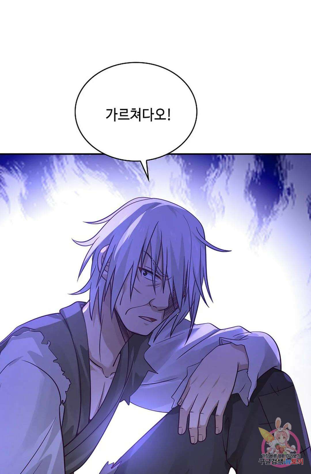 무련전봉 772화 62