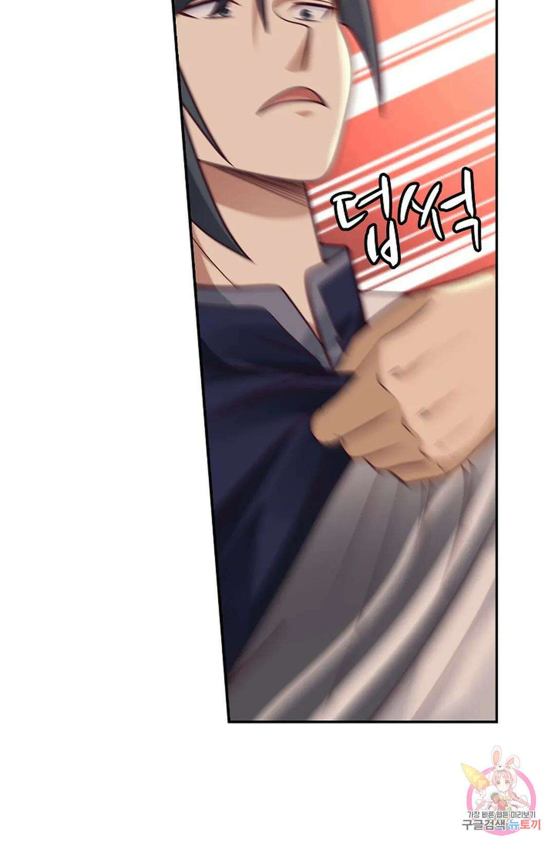 무련전봉 772화 65