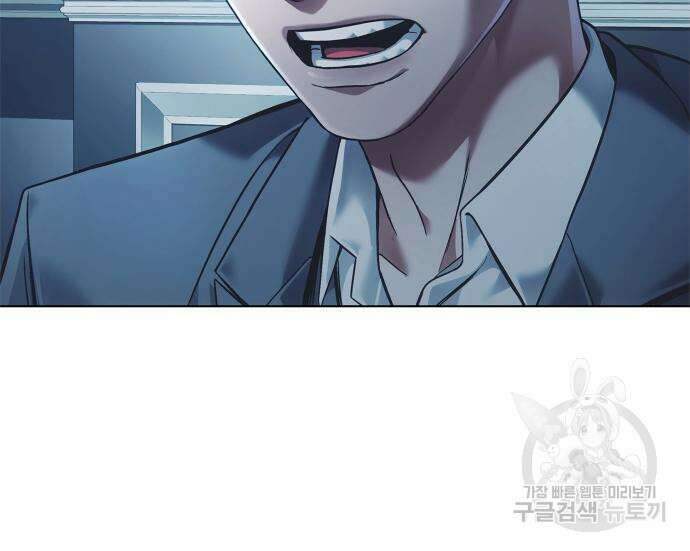 운명을 보는 회사원 31화 24