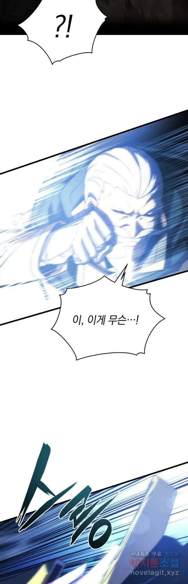 검술명가 막내아들 55화 7