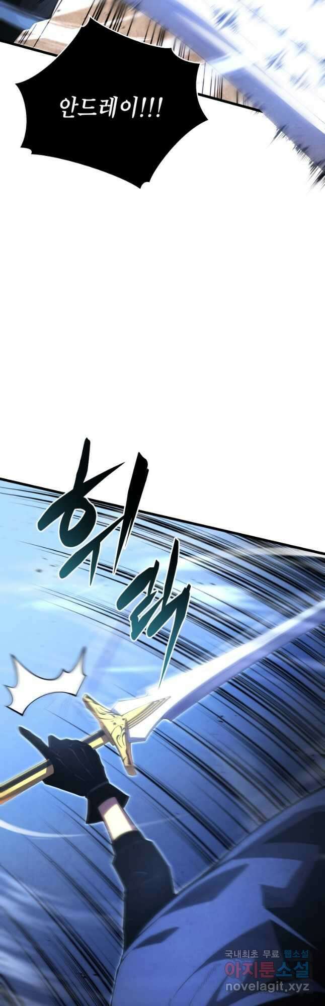 검술명가 막내아들 55화 10