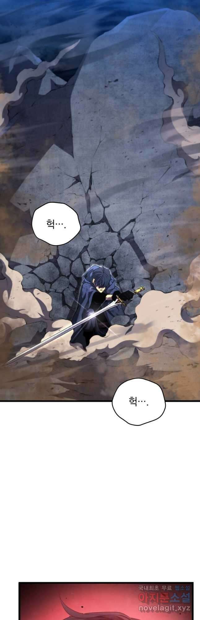 검술명가 막내아들 55화 16