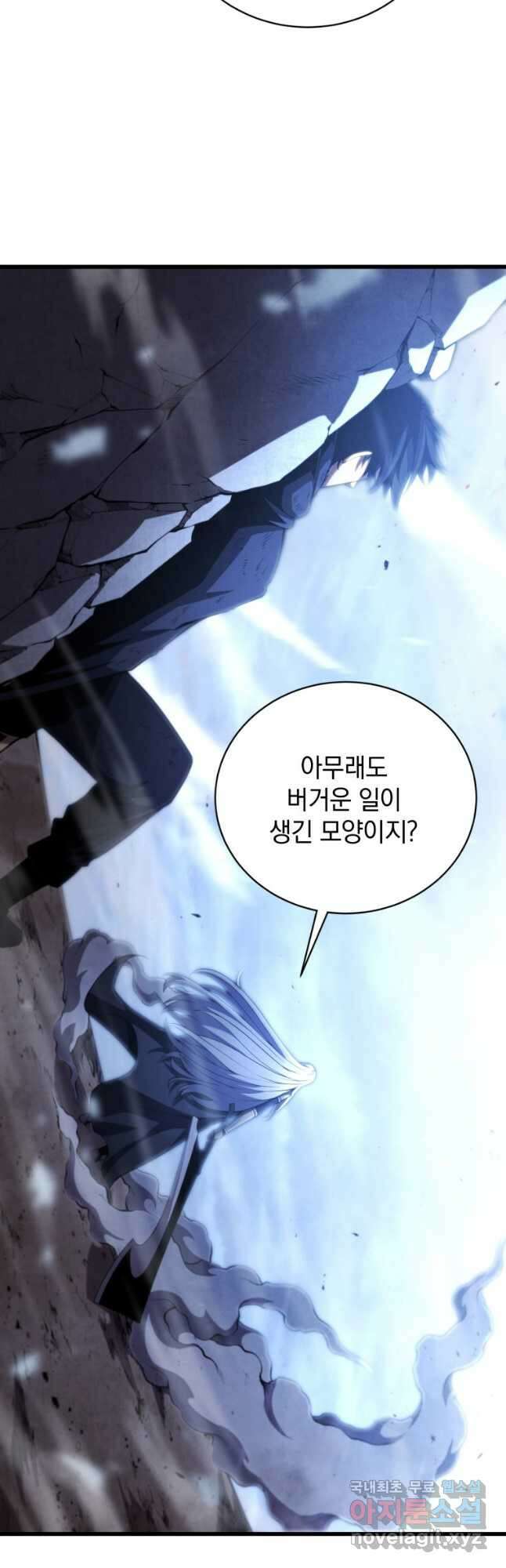 검술명가 막내아들 55화 27