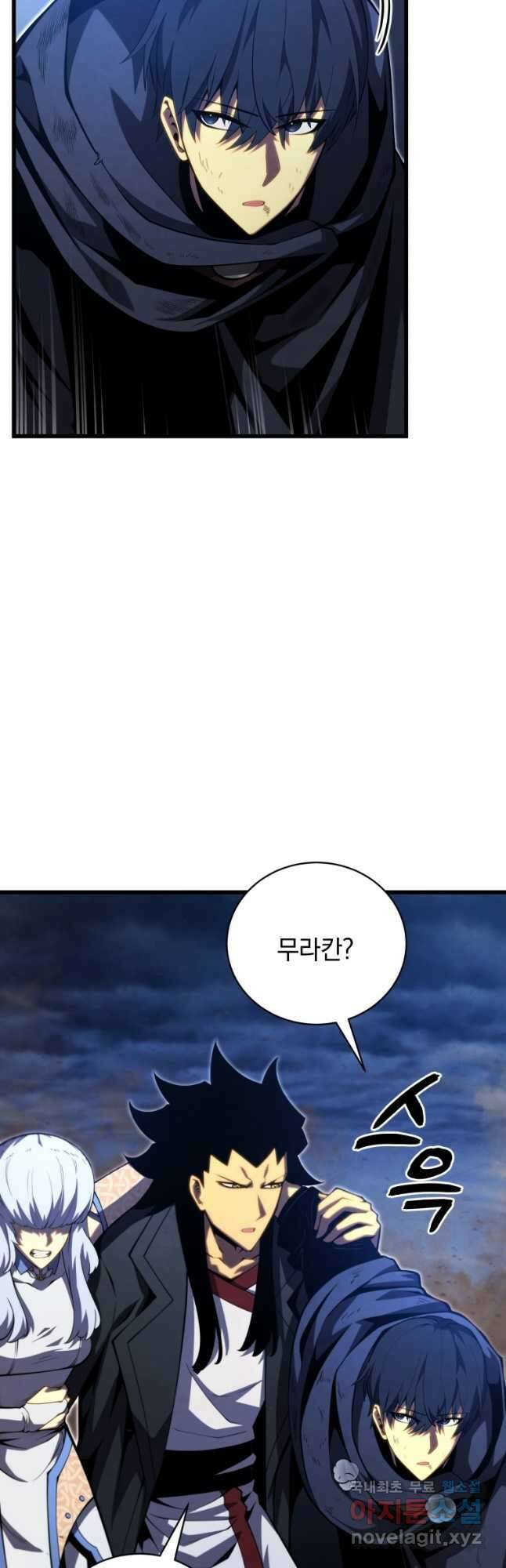 검술명가 막내아들 55화 40
