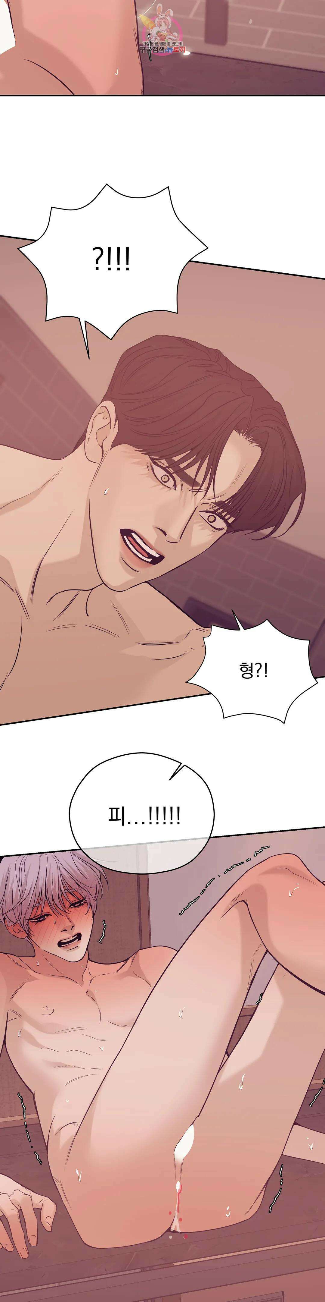 조개소년 68화 2